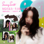 【Lee Hyeri's Selected Endorsement】Text Message Chocolate · Birthday Limited Gift Box