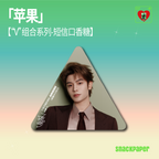 【Ding Yuxi's Selected Endorsement】"Safe EXIT" Theme Candy