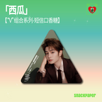 【Ding Yuxi's Selected Endorsement】"Safe EXIT" Theme Candy