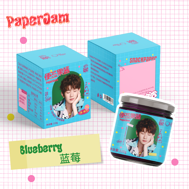 【Wang Yuan's Selected Endorsement】Paper Jam Sticky Note Jam