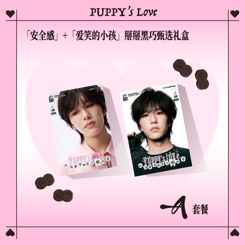 【Ma Boquan's Selected Endorsement】Sharing Sweets Break Apart Dark Chocolate Limited Gift Box