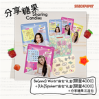 【Lingling Sirilak Kwong Endorsement】SharingCandies “Ita Bag” Limited Gift Box