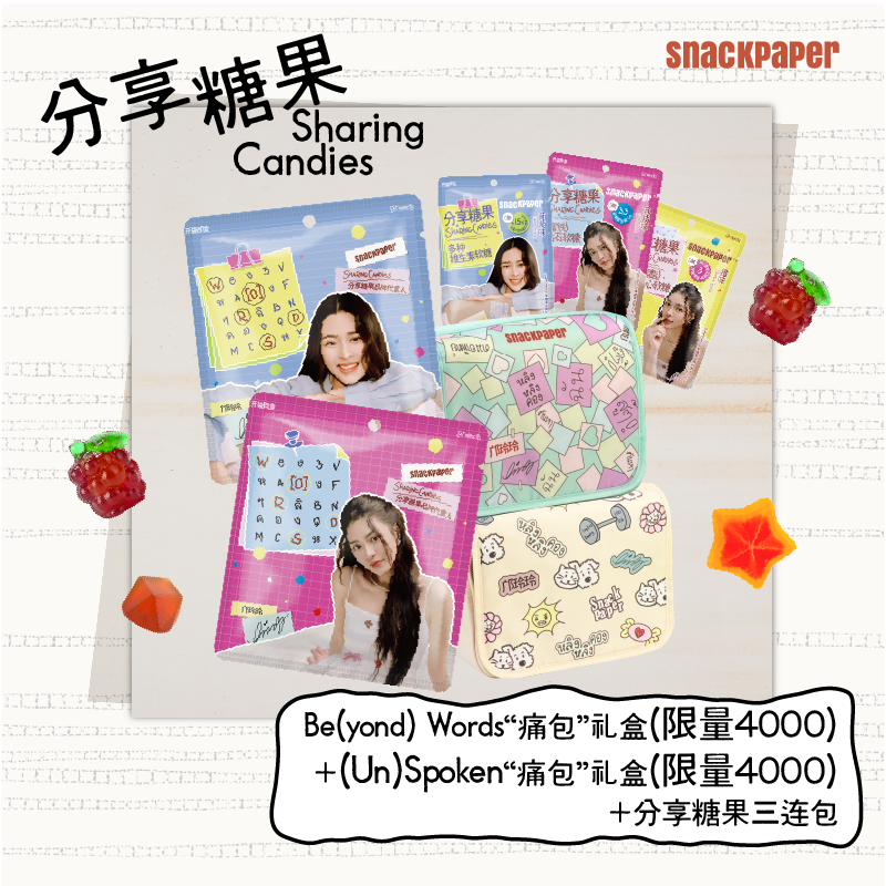 【Lingling Sirilak Kwong Endorsement】SharingCandies “Ita Bag” Limited Gift Box
