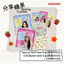 【Lingling Sirilak Kwong Endorsement】SharingCandies “Ita Bag” Limited Gift Box