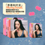 【Meet Lee Hyeri - Set Gift Box A + B + Share Pack A + B】