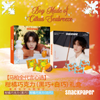 【Ma Boquan's Selected Endorsement】Citrus Chocolate Gift Box - Seville Limited Edition
