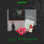 【Ding Yuxi's Selected Endorsement】RemakeCandies Arrow & Heart Giant Gummies Limited Collector's Gift Box