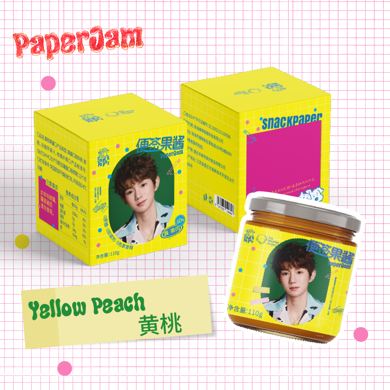 【Wang Yuan's Selected Endorsement】Paper Jam Sticky Note Jam
