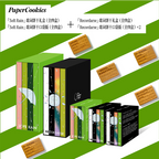 【Wang Yuan Endorsement】PaperCookies Lyric Biscuit Collection - Collectible Edition