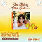 【Ma Boquan's Selected Endorsement】Citrus Chocolate Gift Box - Seville Limited Edition