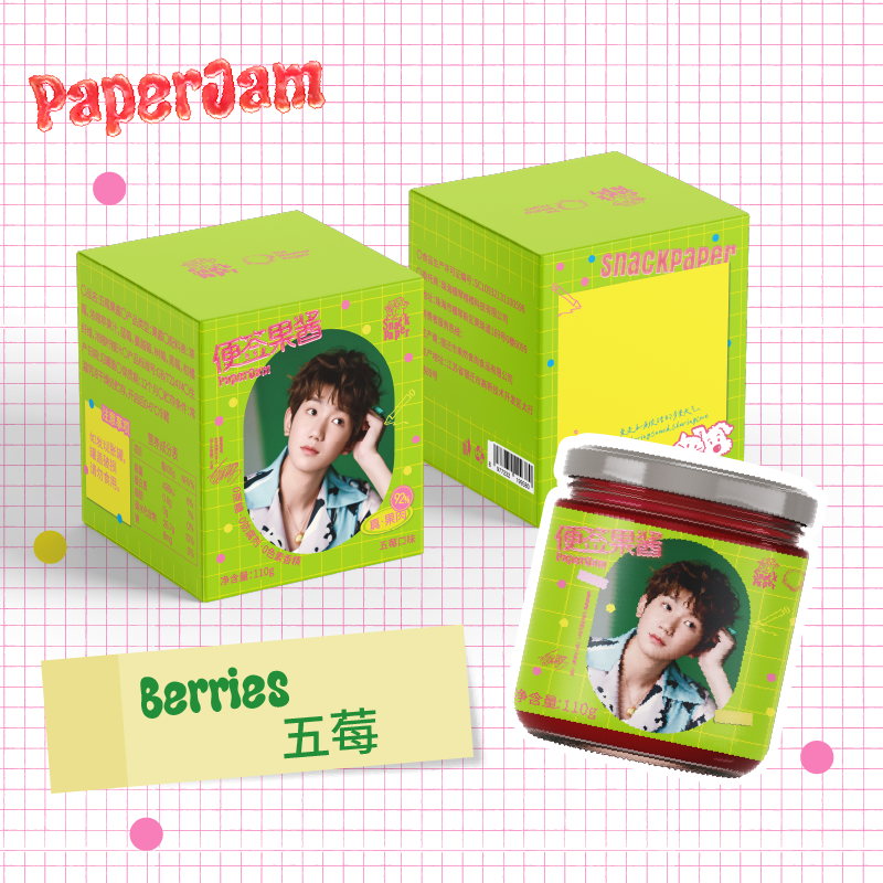 【Wang Yuan's Selected Endorsement】Paper Jam Sticky Note Jam