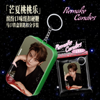 【Ding Yuxi's Selected Endorsement】Remake Candies Hard Candy Limited Gift Box