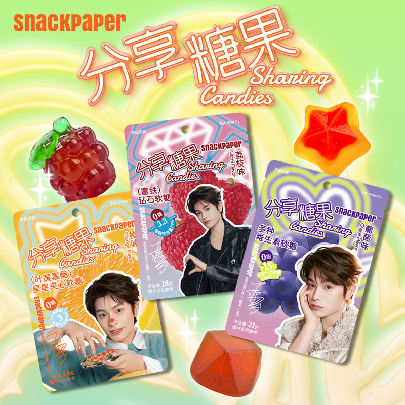 【Ding Yuxi Endorsement】SharingCandies Gummies - Multiple Flavors