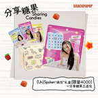 【Lingling Sirilak Kwong Endorsement】SharingCandies “Ita Bag” Limited Gift Box