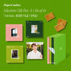 【Wang Yuan Endorsement】PaperCookies Lyric Biscuit Collection - Collectible Edition