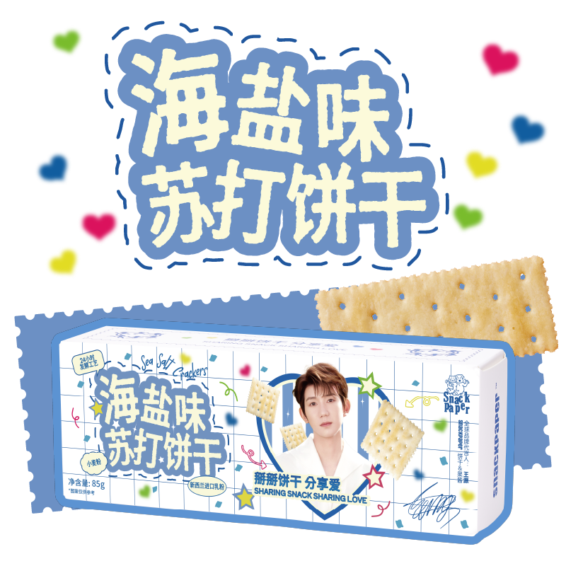 【Wang Yuan's Selected Endorsement】Daily Companion Soda Crackers - Multiple Flavors
