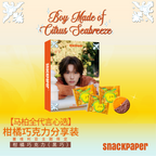 【Ma Boquan's Selected Endorsement】Citrus Chocolate Gift Box - Seville Limited Edition