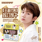 【Wang Yuan's Selected Endorsement】Daily Companion Soda Crackers - Multiple Flavors