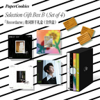 【Wang Yuan Endorsement】PaperCookies Lyric Biscuit Collection - Collectible Edition