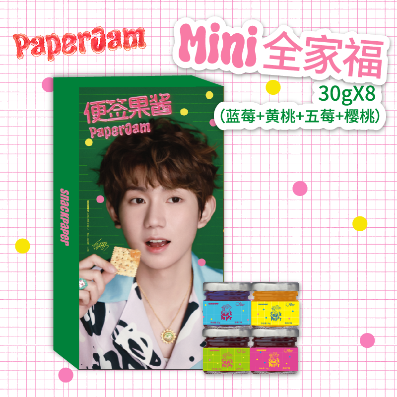 【Wang Yuan's Selected Endorsement】Paper Jam Sticky Note Jam