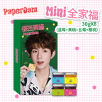 【Wang Yuan's Selected Endorsement】Paper Jam Sticky Note Jam