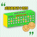 【Wang Yuan's Selected Endorsement】Daily Companion Soda Crackers - Multiple Flavors