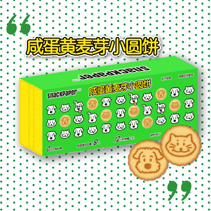 【Wang Yuan's Selected Endorsement】Daily Companion Soda Crackers - Multiple Flavors