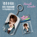 【Ding Yuxi's Selected Endorsement】Remake Candies Hard Candy Limited Gift Box