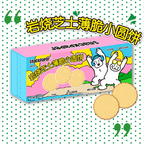 【Wang Yuan's Selected Endorsement】Daily Companion Soda Crackers - Multiple Flavors
