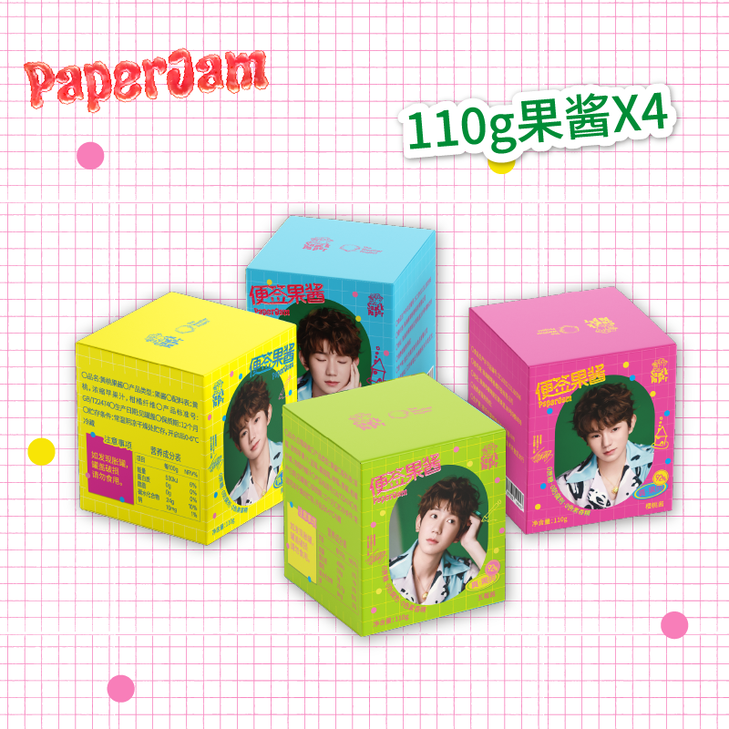 【Wang Yuan's Selected Endorsement】Paper Jam Sticky Note Jam
