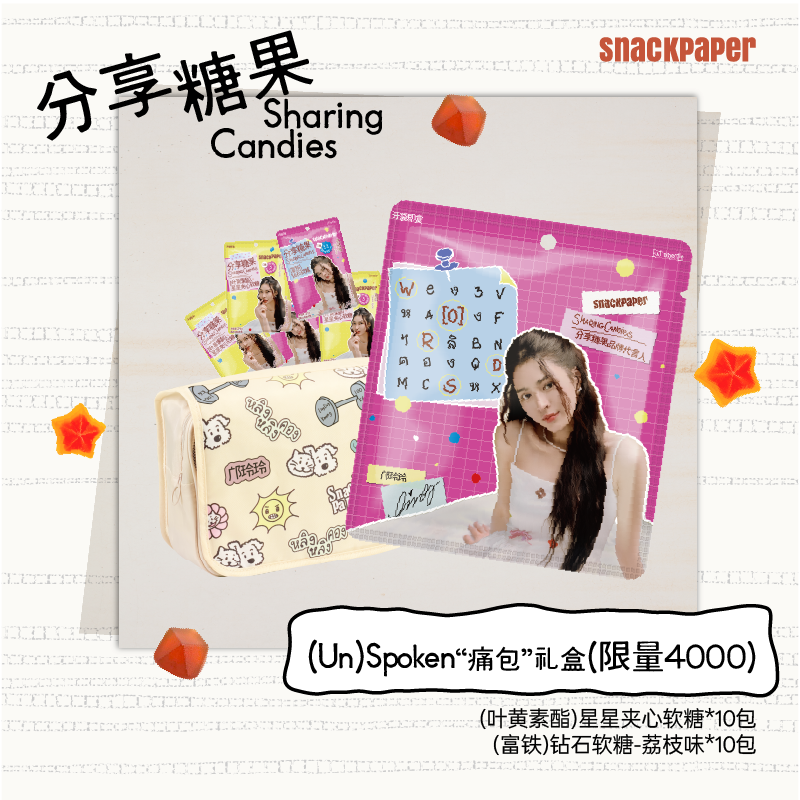 【Lingling Sirilak Kwong Endorsement】SharingCandies “Ita Bag” Limited Gift Box