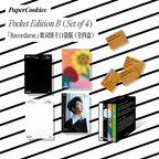 【Wang Yuan Endorsement】PaperCookies Lyric Biscuit Collection - Collectible Edition