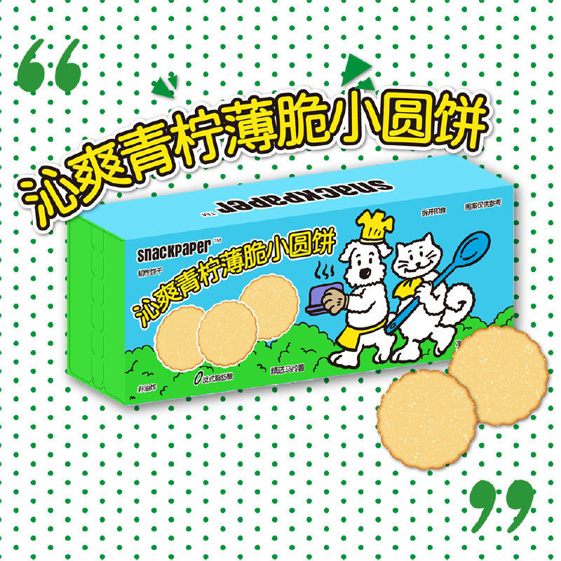 【Wang Yuan's Selected Endorsement】Daily Companion Soda Crackers - Multiple Flavors