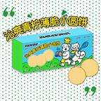 【Wang Yuan's Selected Endorsement】Daily Companion Soda Crackers - Multiple Flavors