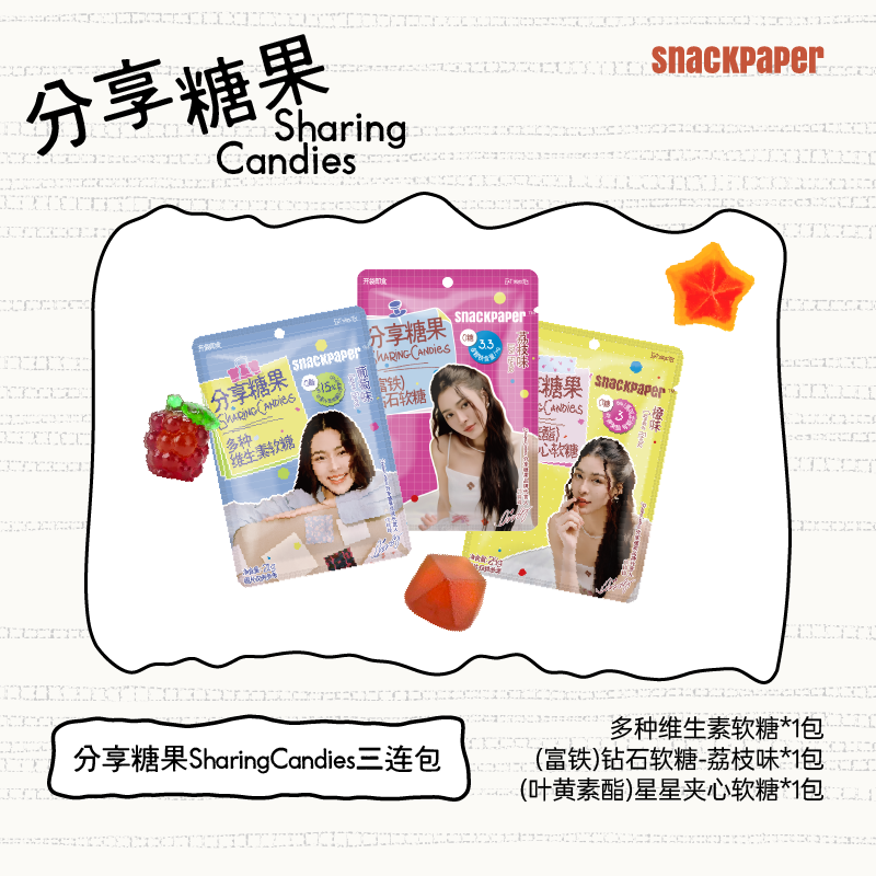 【Lingling Sirilak Kwong Endorsement】SharingCandies “Ita Bag” Limited Gift Box