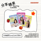 【Lingling Sirilak Kwong Endorsement】SharingCandies “Ita Bag” Limited Gift Box
