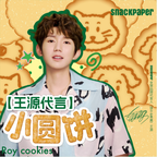 【Wang Yuan's Selected Endorsement】Daily Companion Soda Crackers - Multiple Flavors