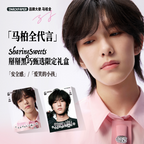 【Ma Boquan's Selected Endorsement】Sharing Sweets Break Apart Dark Chocolate Limited Gift Box
